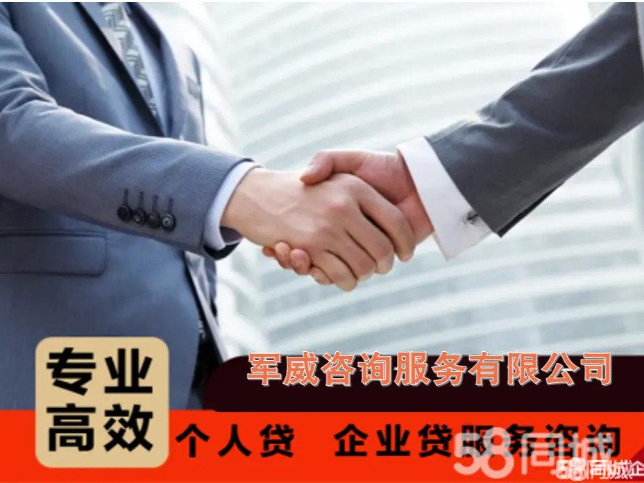 58同城的投资咨询服务 值得关注吗？