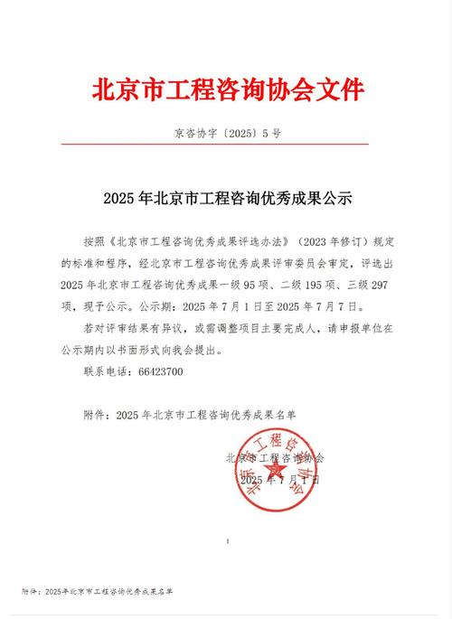合肥招融资咨询公司哪家专业